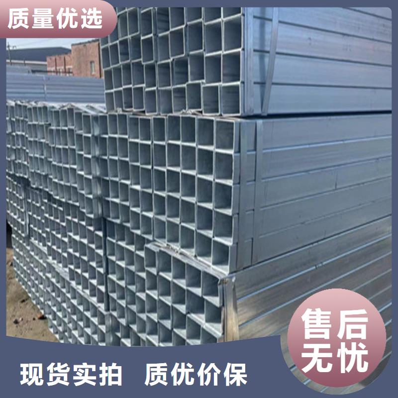 信譽(yù)好的鍍鋅方矩管廠家