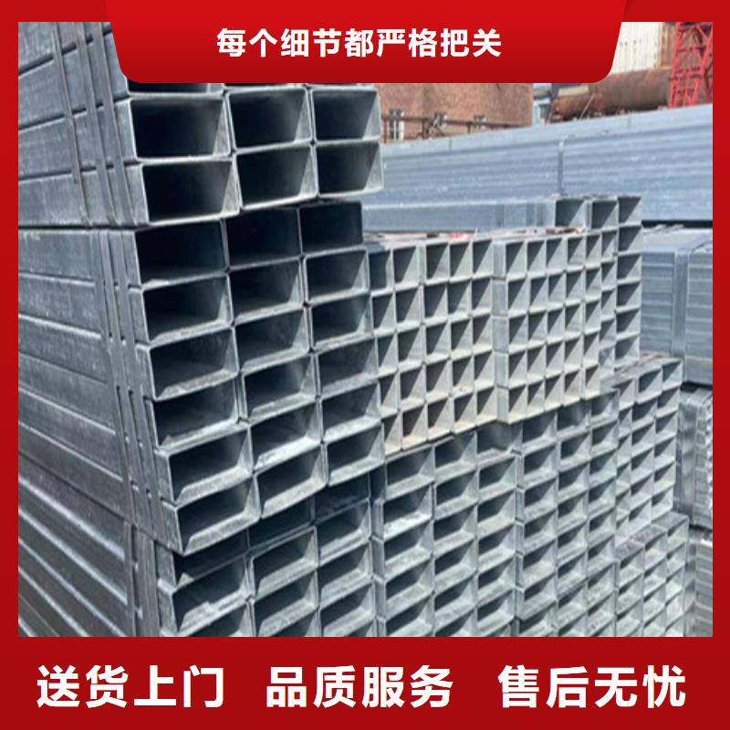 Q355B鍍鋅方矩管廠家現(xiàn)貨銷售