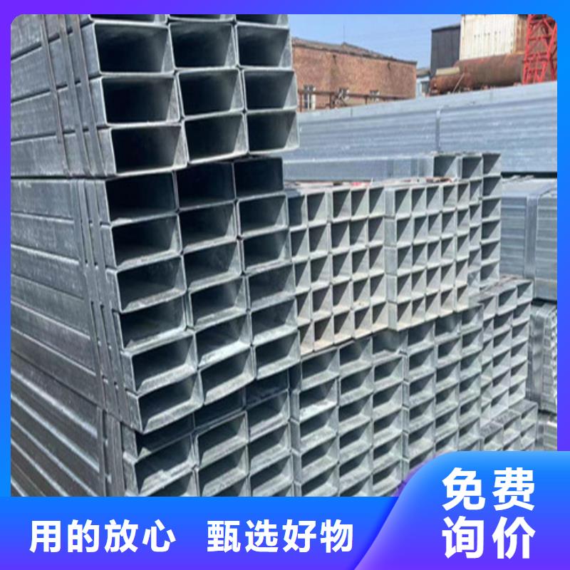 Q345B鍍鋅方管品質(zhì)有保證