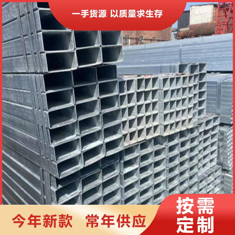 Q345B鍍鋅方矩管專業(yè)銷售團(tuán)隊(duì)