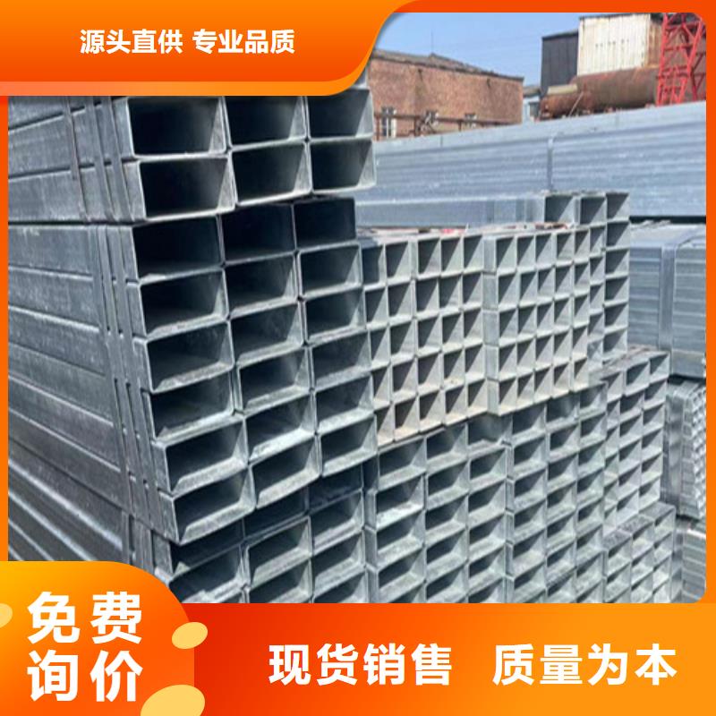 Q355B鍍鋅方管加工定制