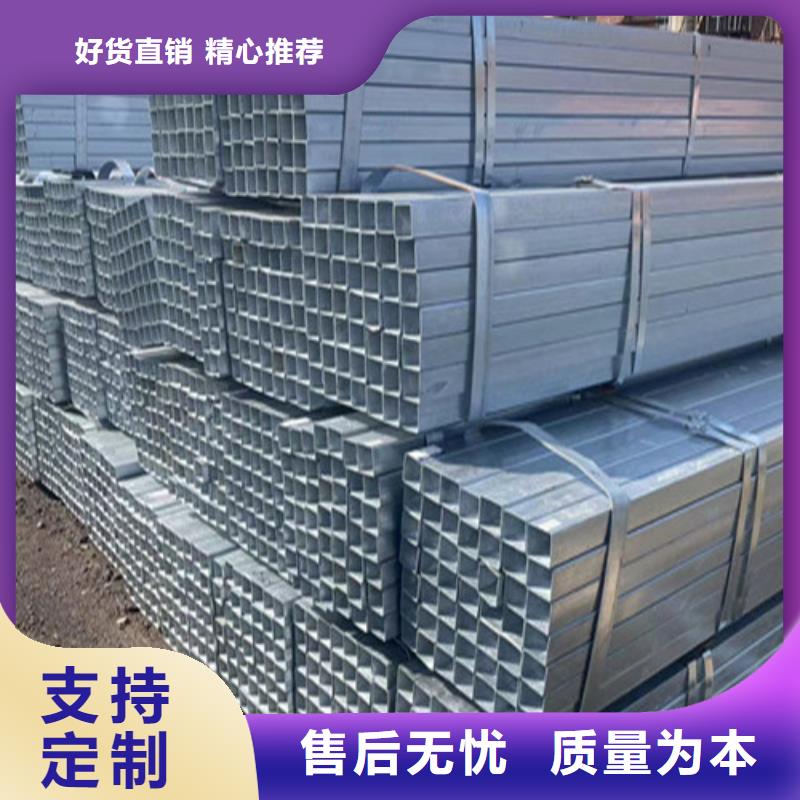 Q345B鍍鋅方管暢銷全國