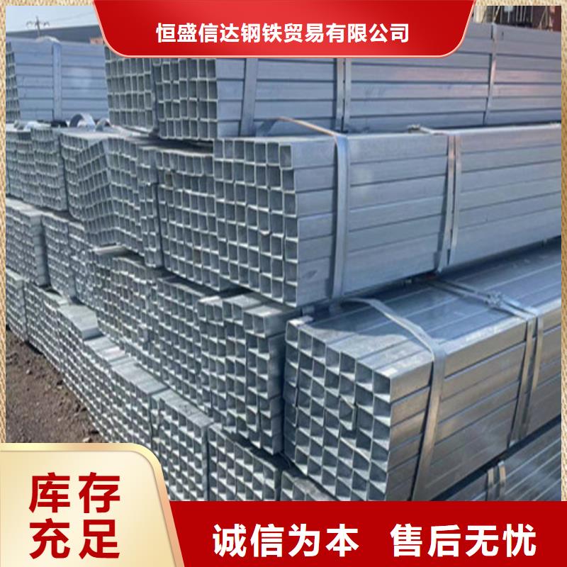 Q345B鍍鋅方矩管品牌廠家