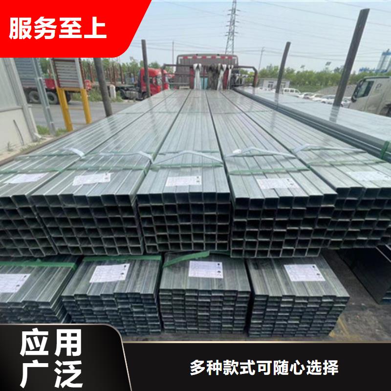 Q345B鍍鋅方管供應(yīng)商