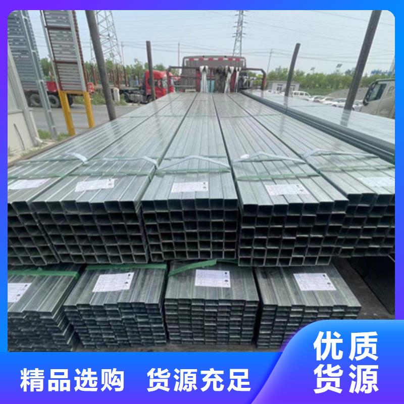 Q355B鍍鋅方管供應(yīng)商價格
