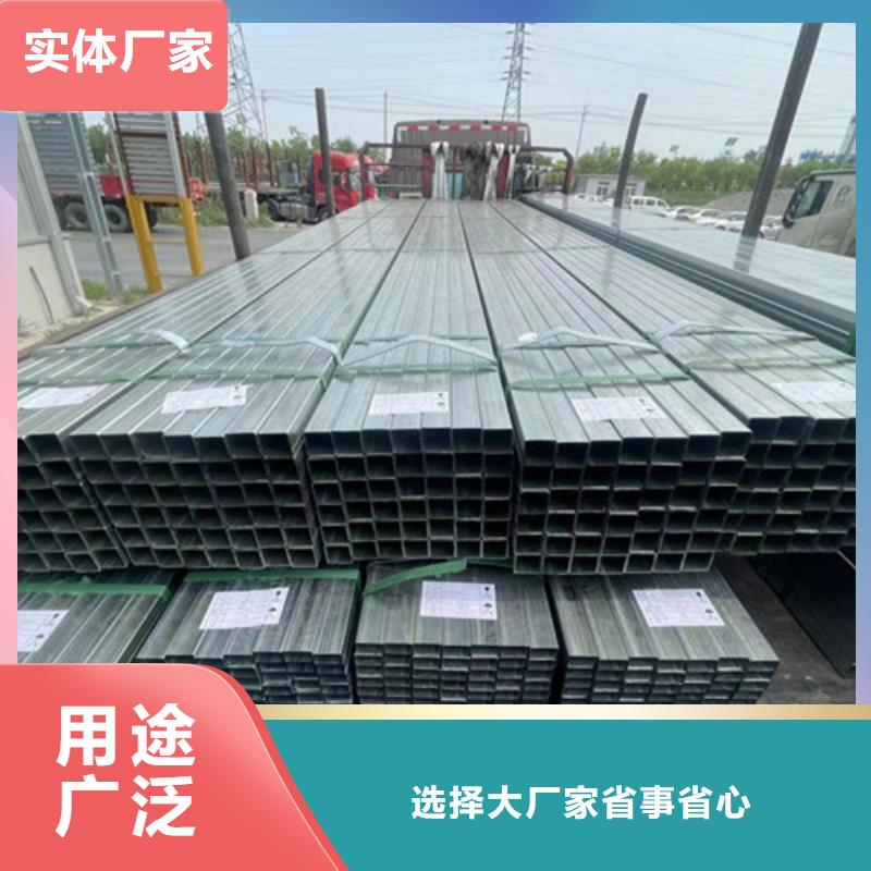 優(yōu)質(zhì)鍍鋅方矩管廠家