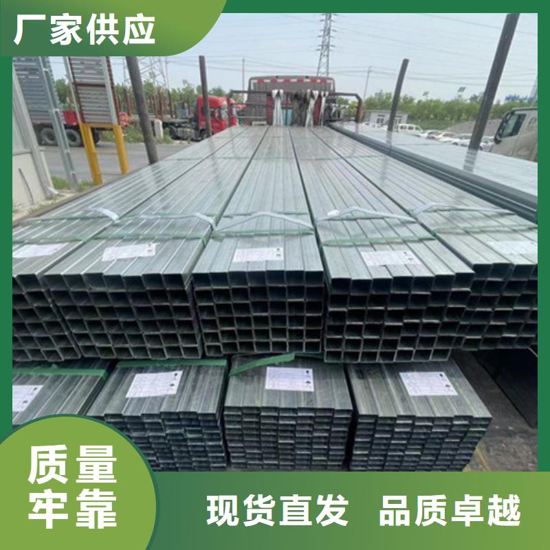 Q345B鍍鋅方管供貨商