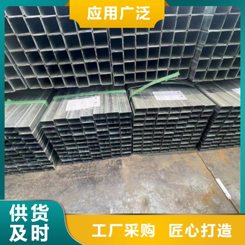 2025采購##Q345B鍍鋅方管##品種齊全