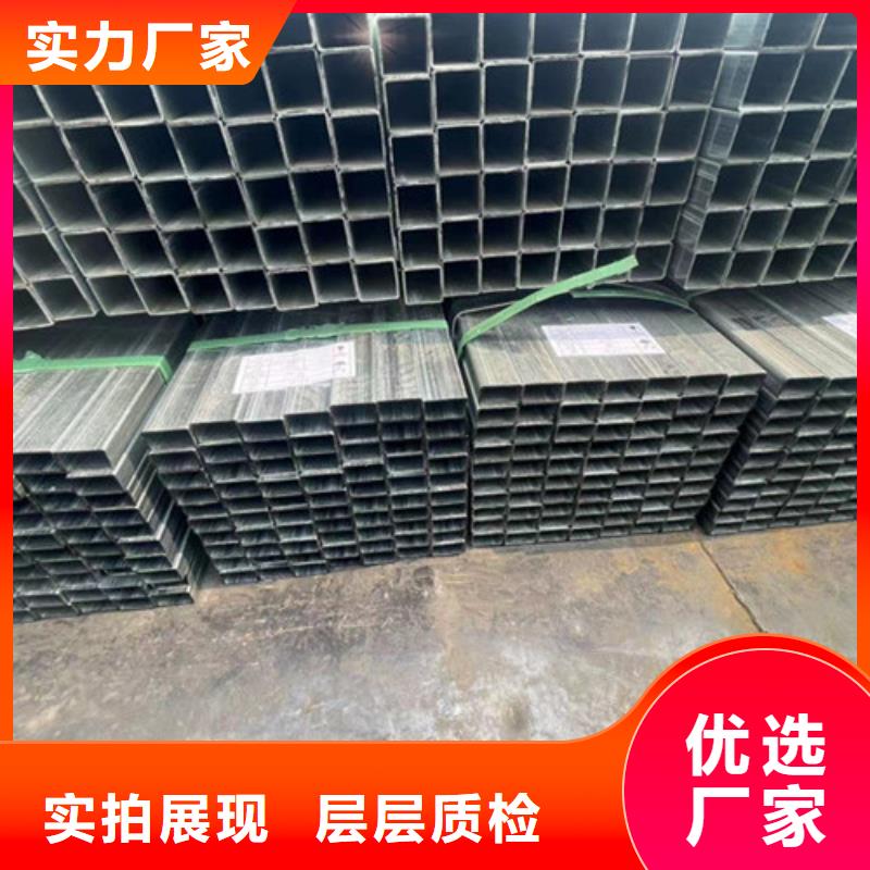 價格合理的Q345B鍍鋅方矩管銷售廠家