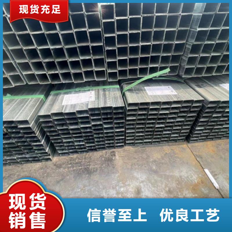 銷售Q355B鍍鋅方矩管的廠家