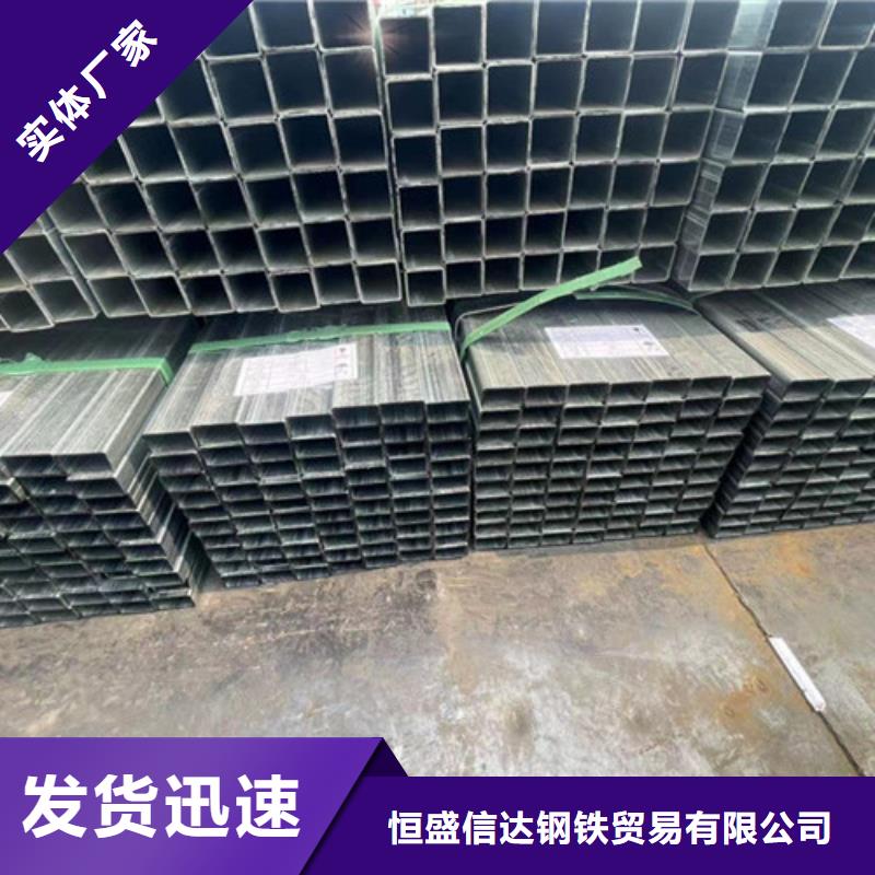 鍍鋅方矩管公司