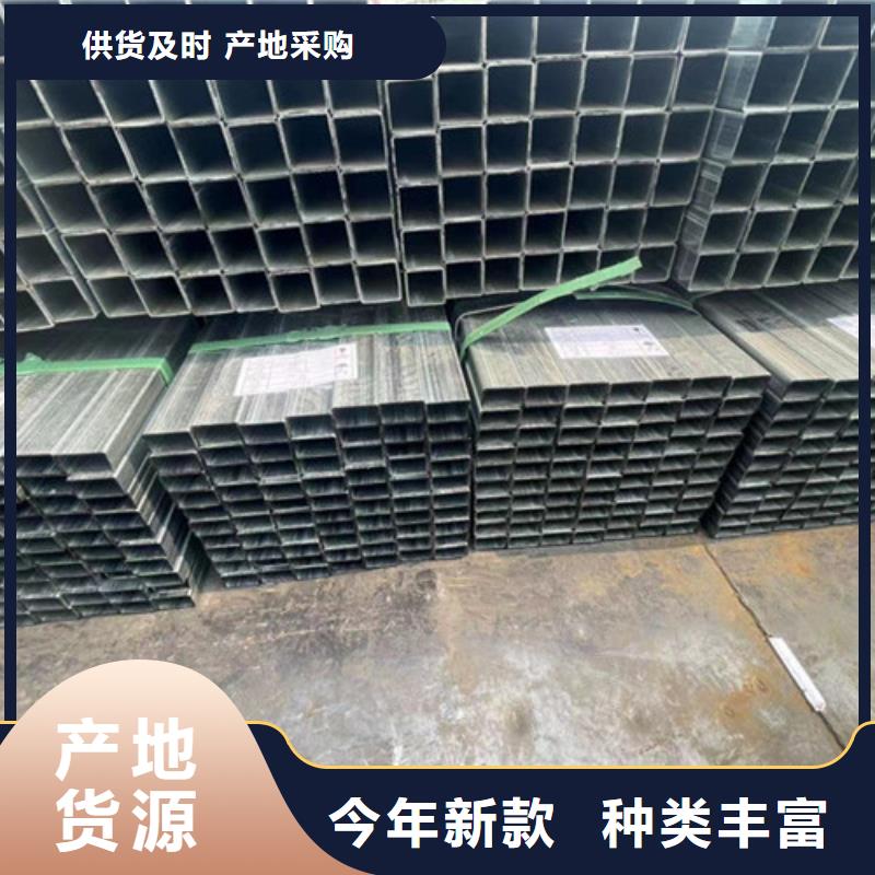 誠(chéng)信供應(yīng)鍍鋅方矩管的廠家