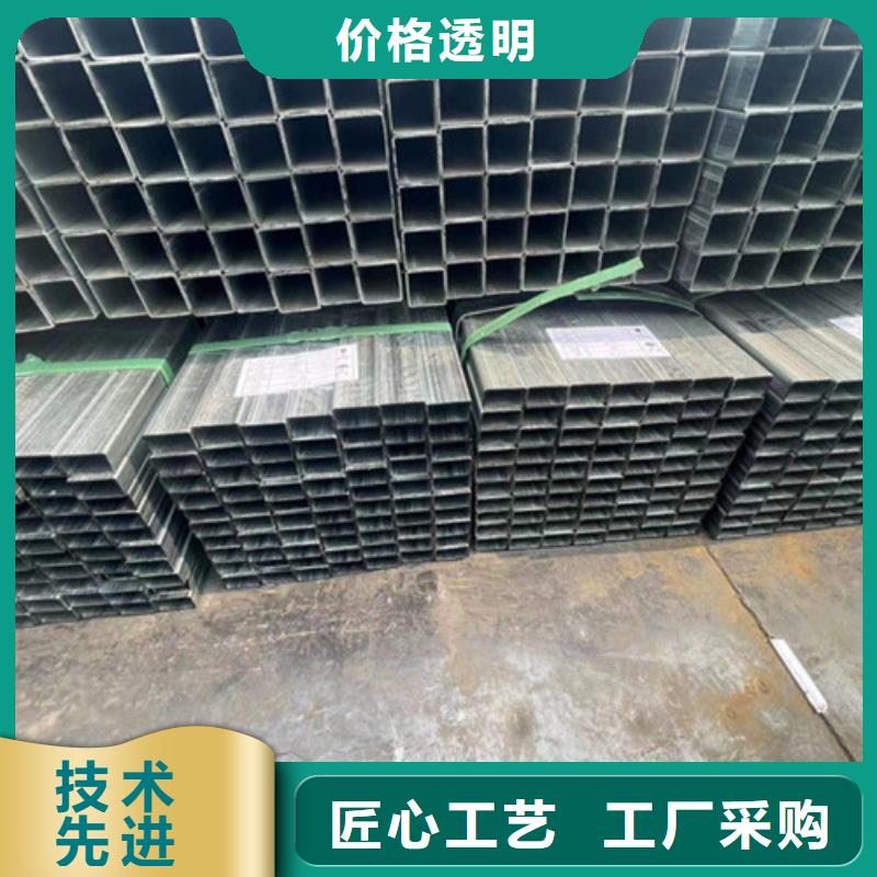 Q355B鍍鋅方管廠家直銷(xiāo)-恒盛信達(dá)鋼鐵貿(mào)易有限公司