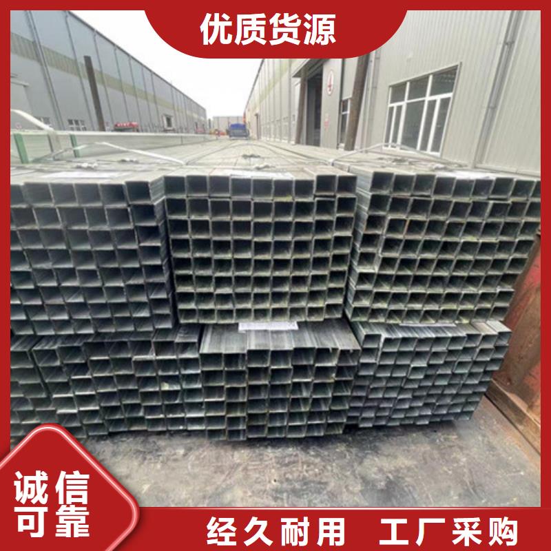 Q355B鍍鋅方管廠家批發(fā)零售