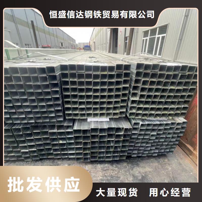 Q345B鍍鋅方管經(jīng)銷商