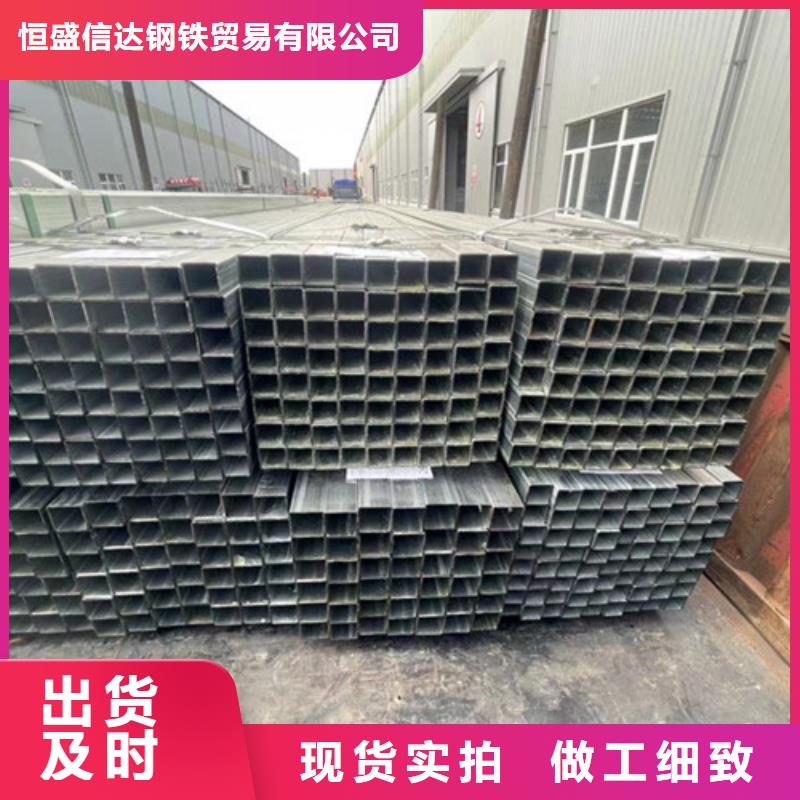 Q345B镀锌方管定做_恒盛信达钢铁贸易有限公司