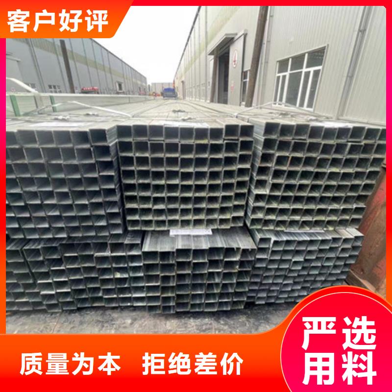 Q345B鍍鋅方矩管產(chǎn)品型號參數(shù)