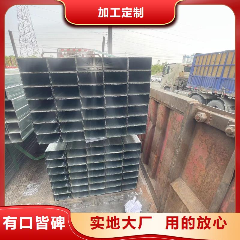 现货供应_镀锌方矩管品牌:恒盛信达钢铁贸易有限公司