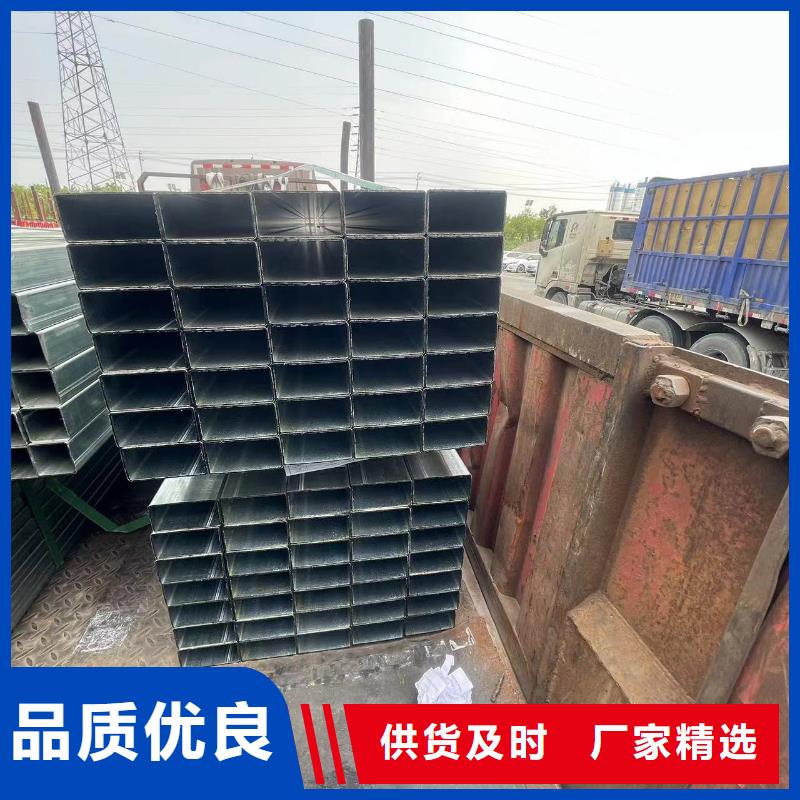 Q345B鍍鋅方管供應(yīng)廠家