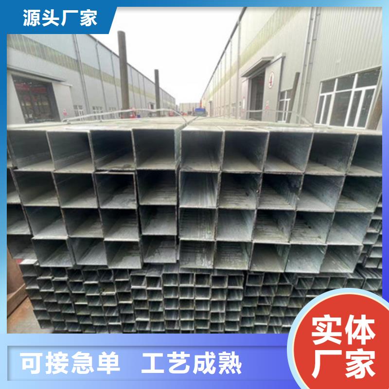 優(yōu)質(zhì)的Q355B鍍鋅方管-實(shí)體廠家可定制