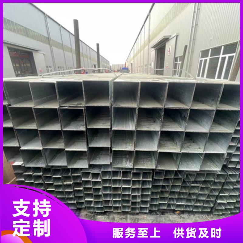 優(yōu)選：Q355B鍍鋅方管品牌廠家