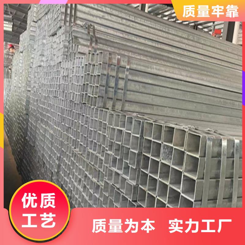 Q355B鍍鋅方管廠家直供