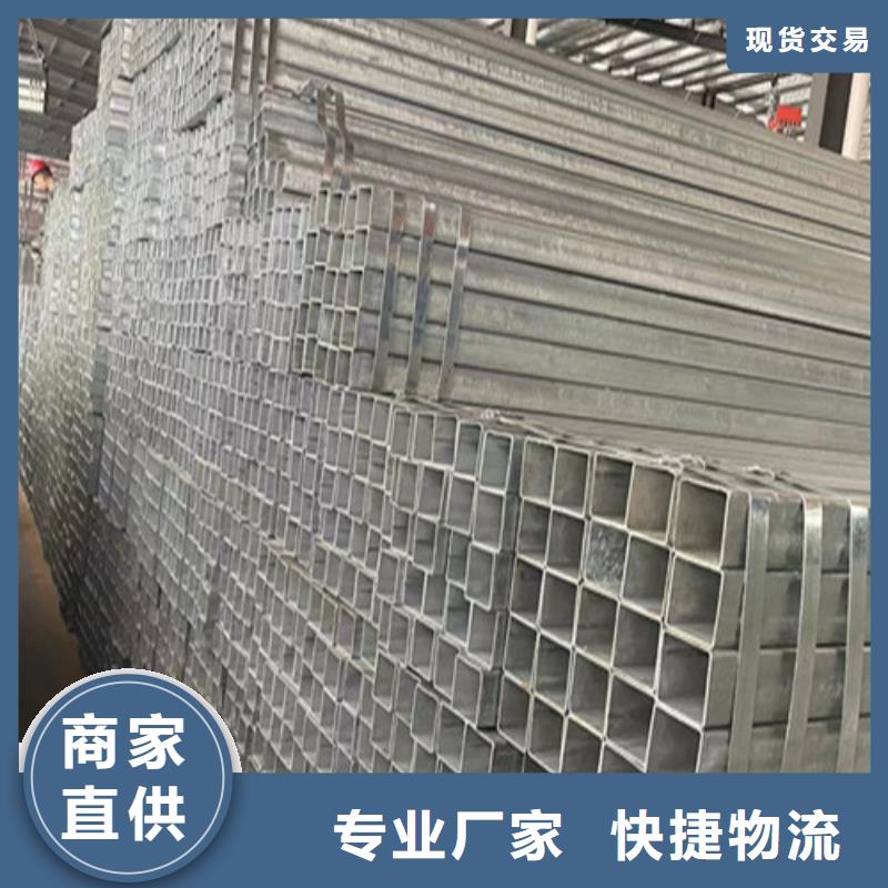 質(zhì)量好的Q355B鍍鋅方矩管廠家排名