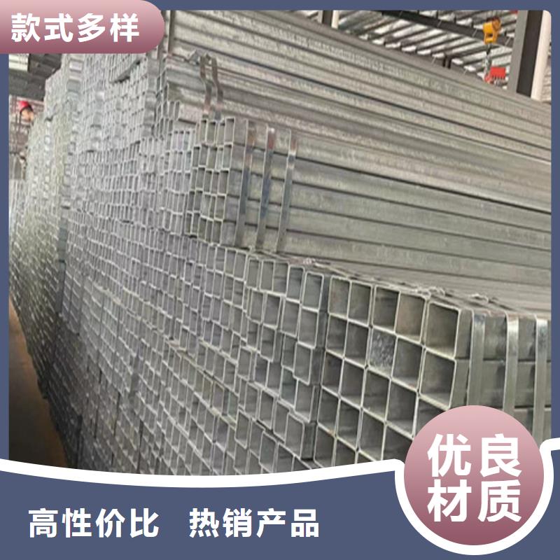 批發(fā)Q355B鍍鋅方矩管_廠家