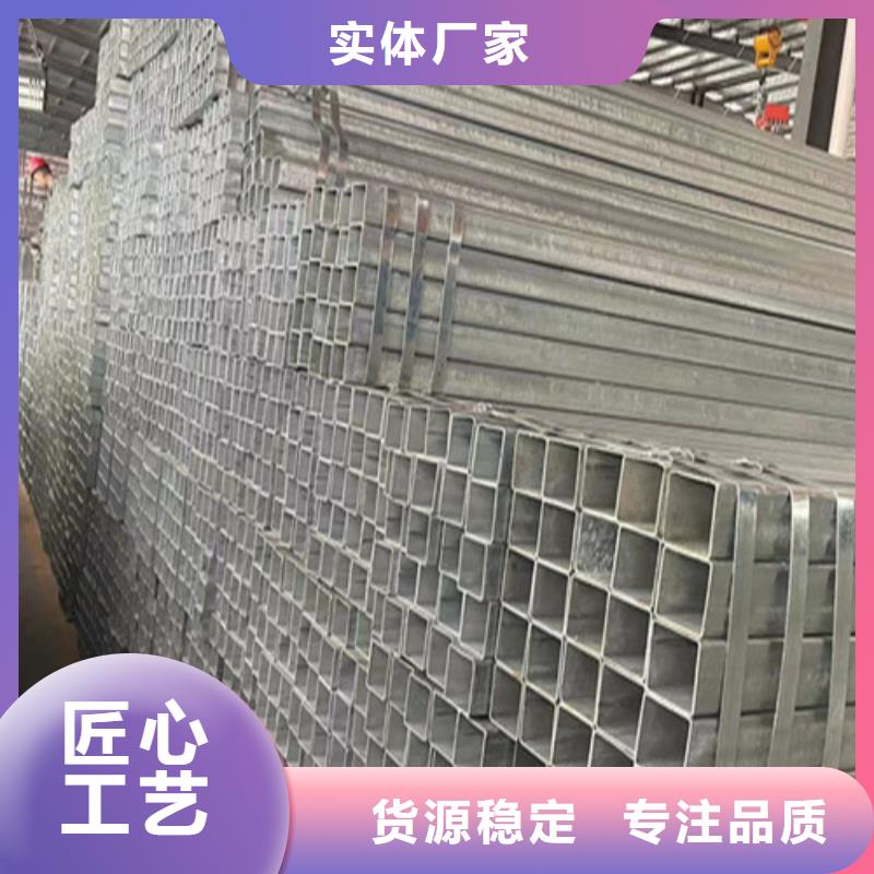 批發(fā)Q355B鍍鋅方管