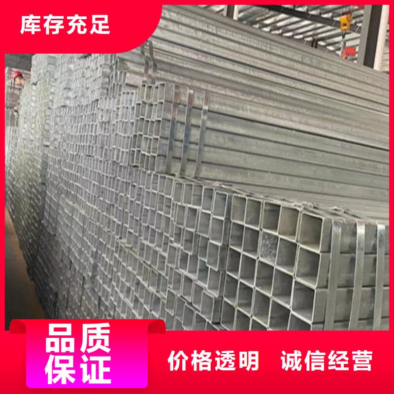 Q345B镀锌方管定做_恒盛信达钢铁贸易有限公司