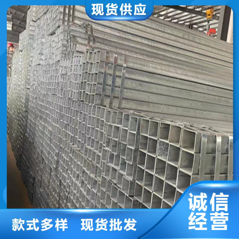 Q355B镀锌方管源头供应商