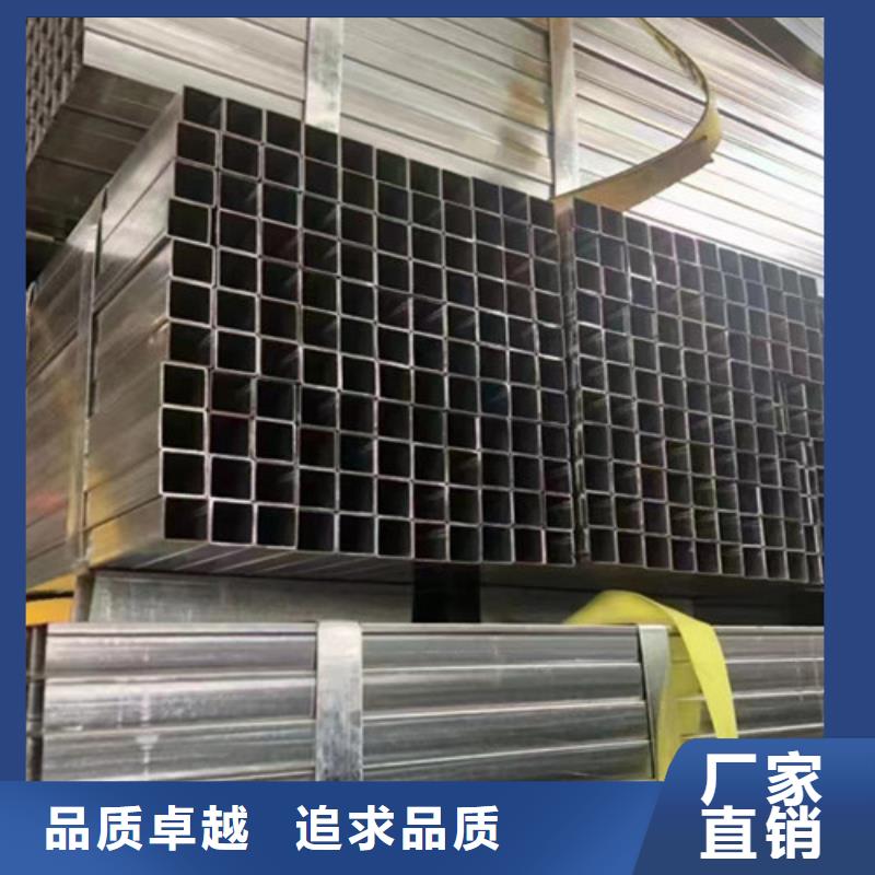 重信譽Q345B鍍鋅方管供應(yīng)廠家