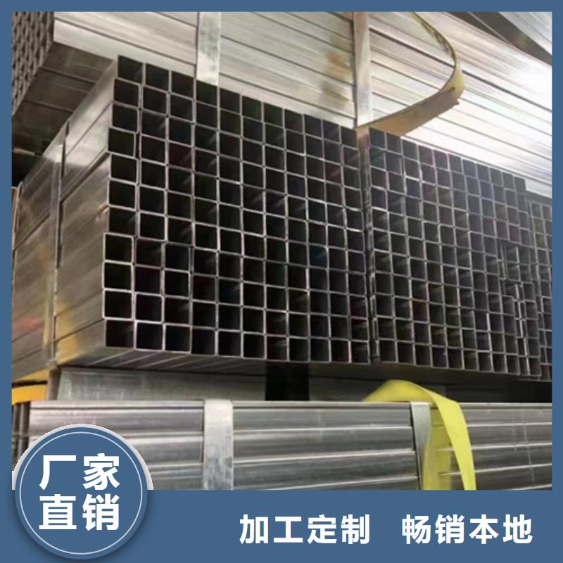 鍍鋅方矩管重口碑廠家