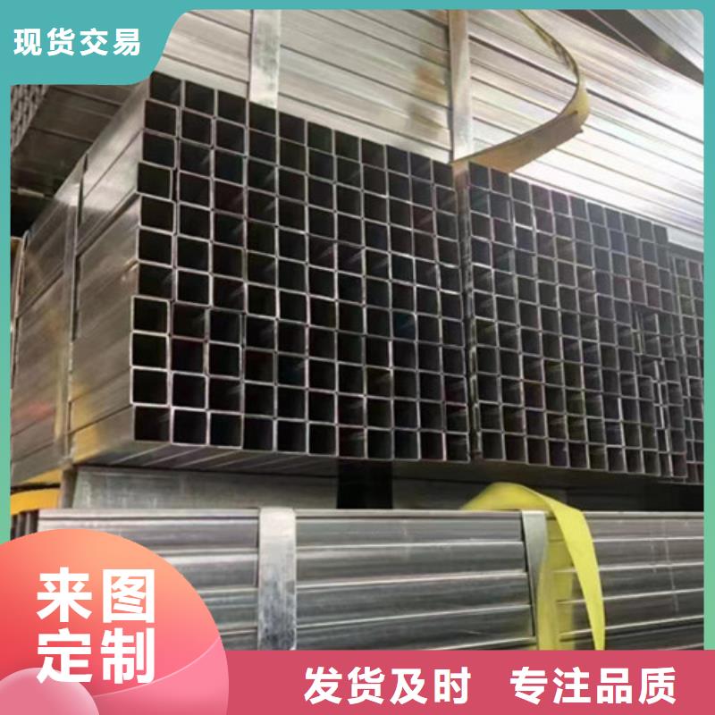 Q355B鍍鋅方管-Q355B鍍鋅方管全國(guó)直銷