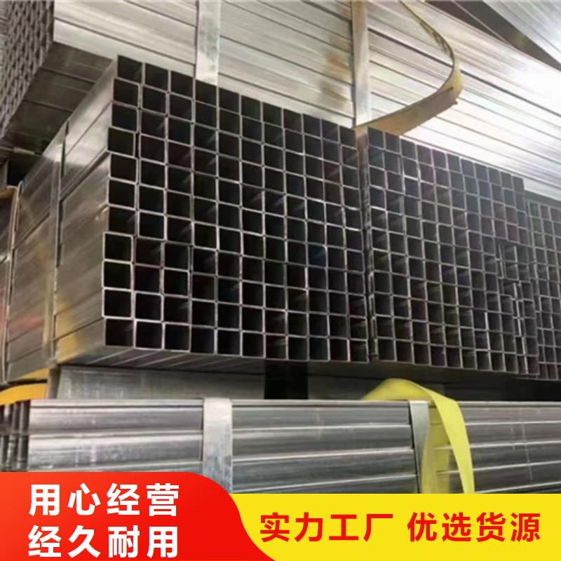 價格合理的優(yōu)質Q355B鍍鋅方矩管生產廠家