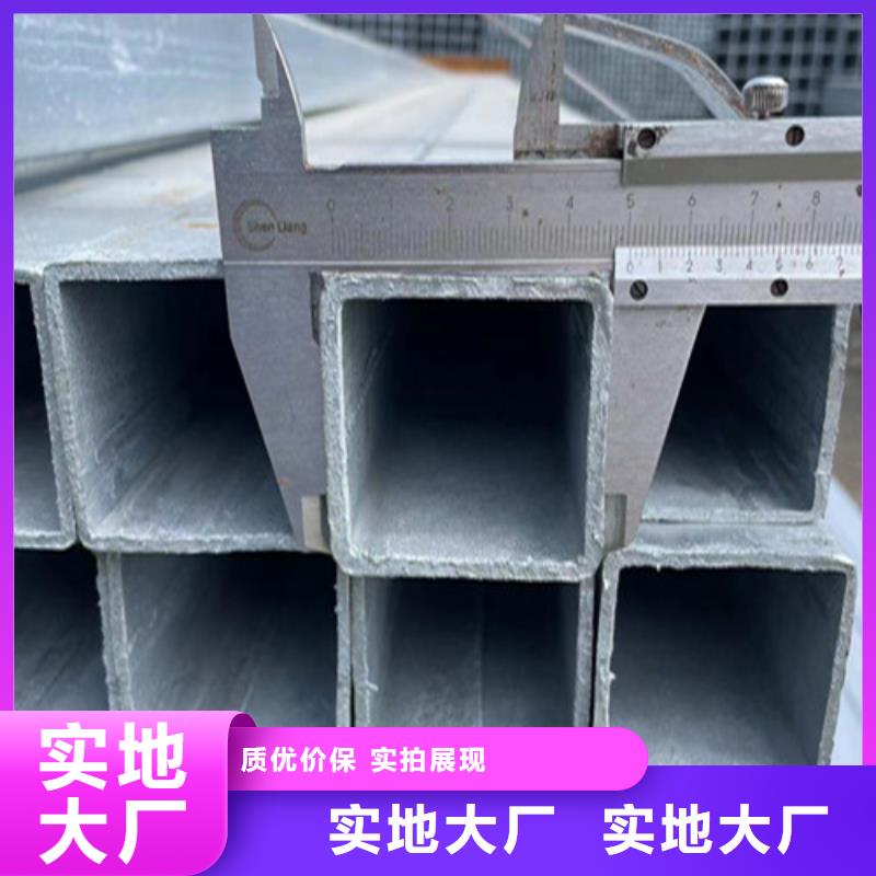 現(xiàn)貨供應(yīng)Q355B鍍鋅方管_廠家