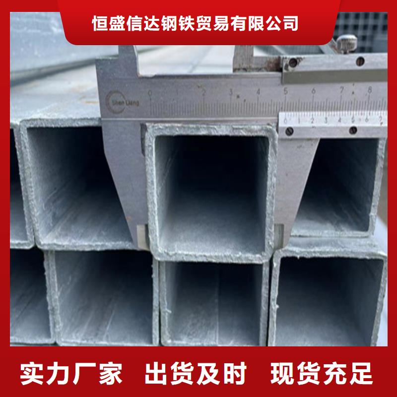 本地的鍍鋅方矩管廠家