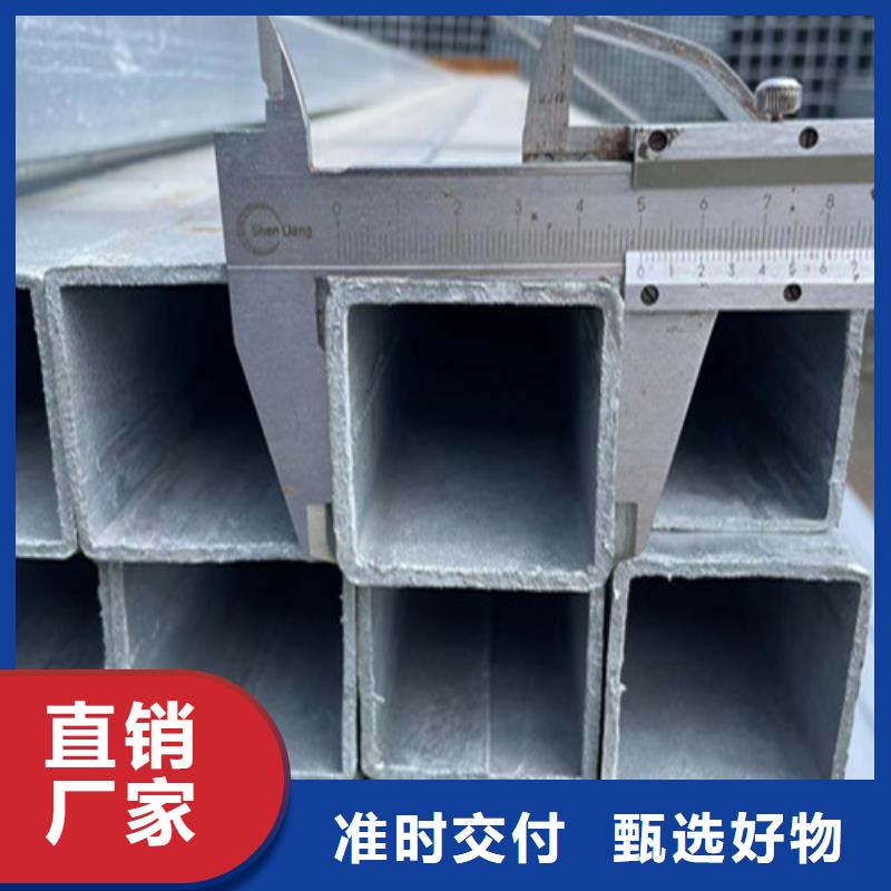 Q355B鍍鋅方矩管廠家【多圖】