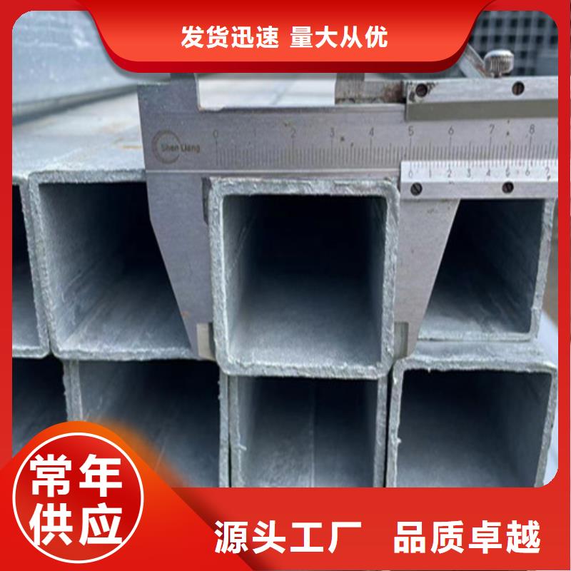 Q355B鍍鋅方管_支持定制