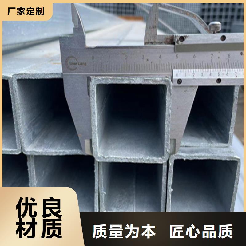 Q345B鍍鋅方管、Q345B鍍鋅方管廠家-發(fā)貨及時
