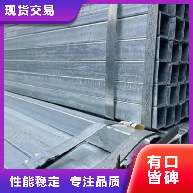 供應(yīng)Q345B鍍鋅方管_優(yōu)質(zhì)廠家