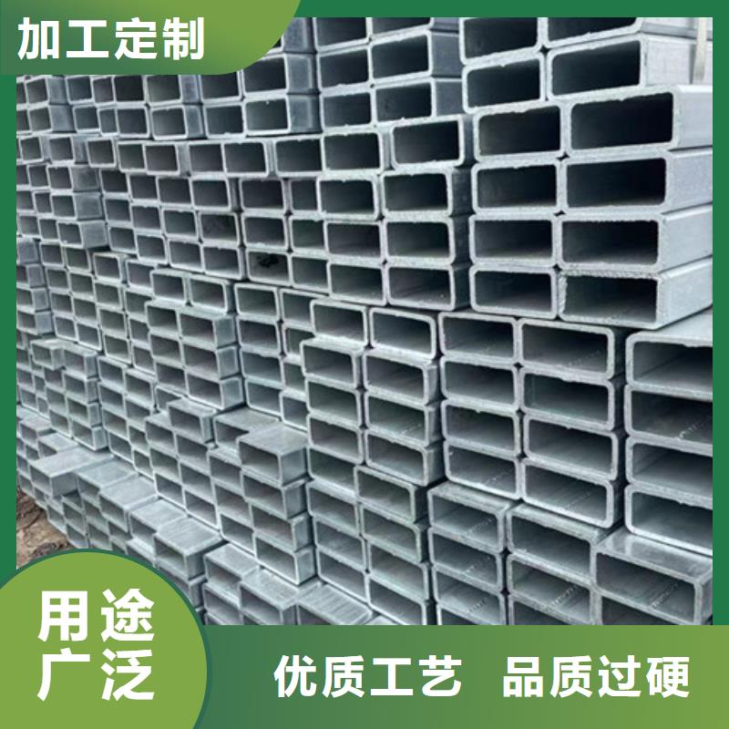 Q345B鍍鋅方矩管廠家批發(fā)