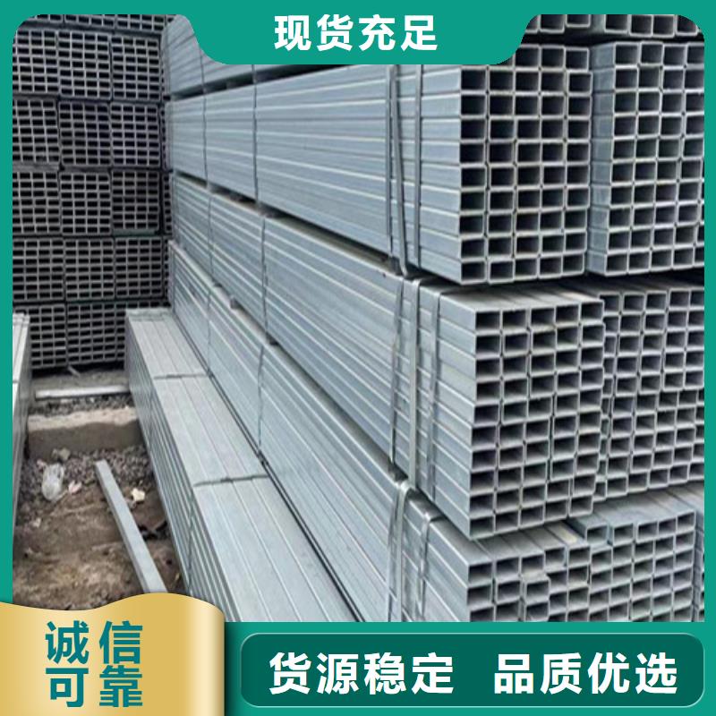 Q345B鍍鋅方管廠家，基地