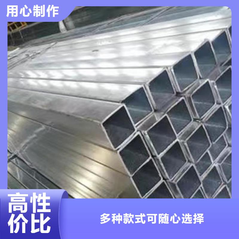 Q355B镀锌方矩管制造厂家