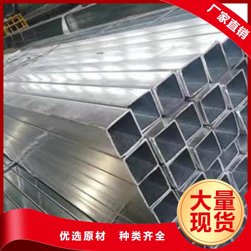 鍍鋅方矩管資質(zhì)齊全