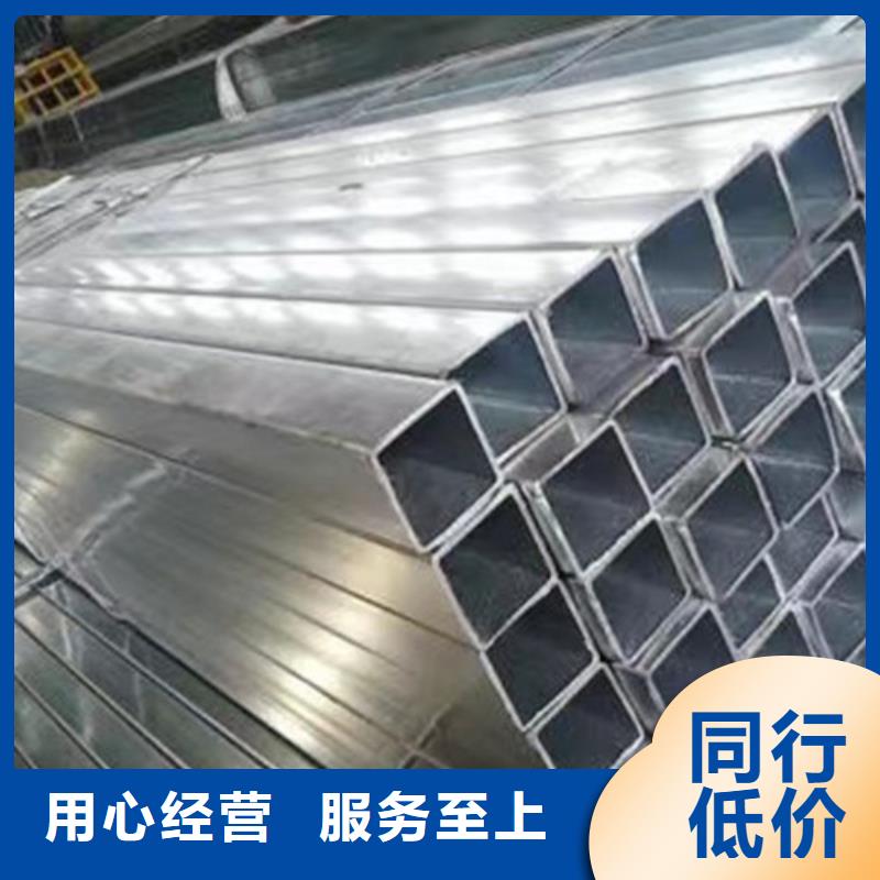 Q355B鍍鋅方矩管廠家總部