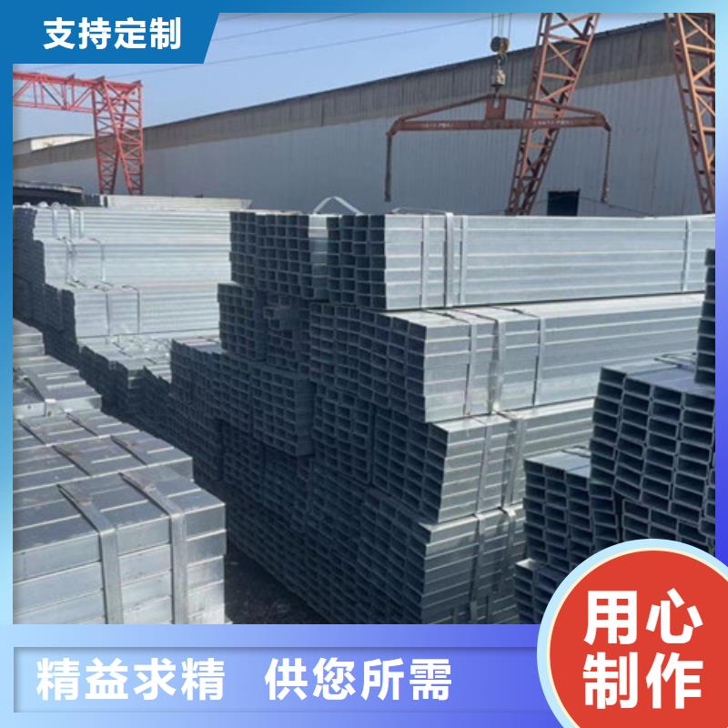 Q345B鍍鋅方矩管廠家-交貨周期短