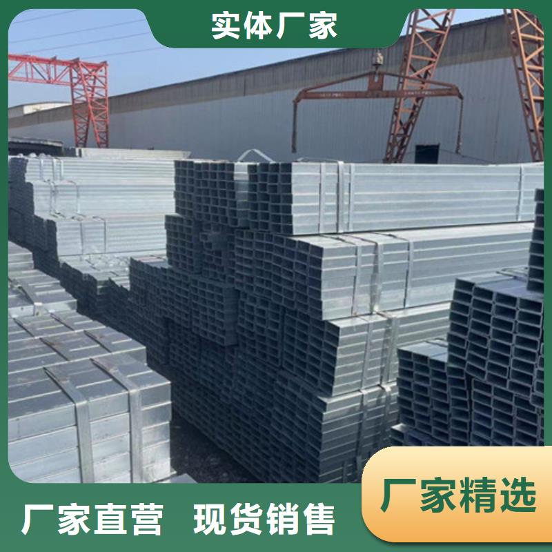 Q345B鍍鋅方管質(zhì)量好