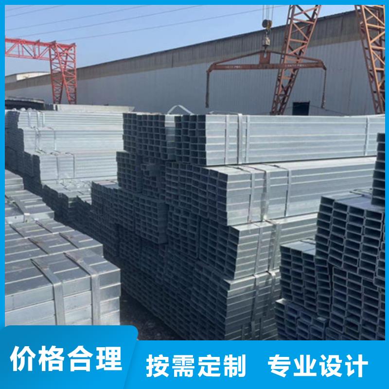 Q355B鍍鋅方矩管服務(wù)完善