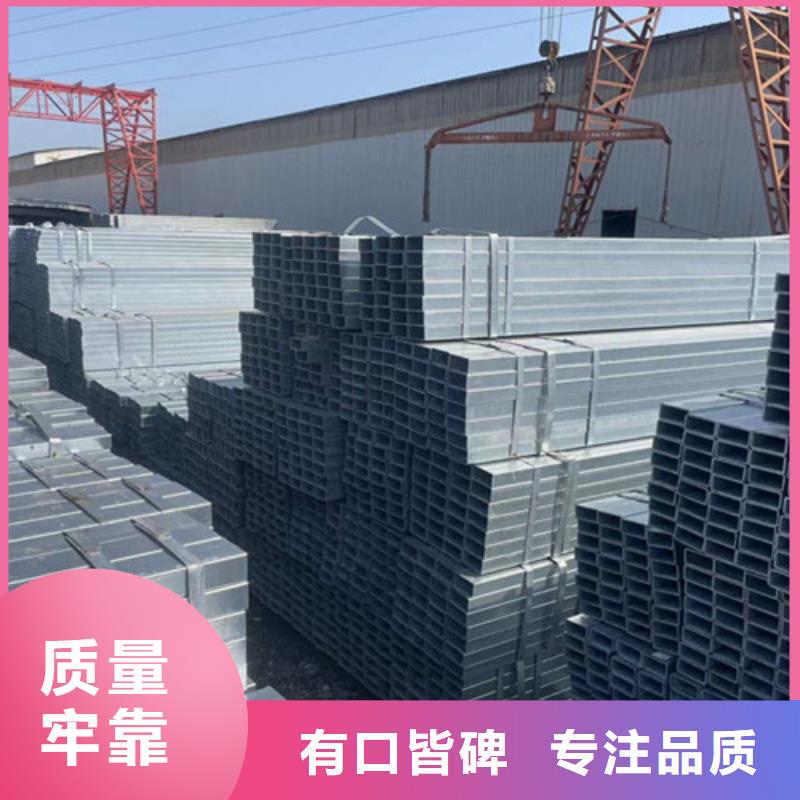 Q355B鍍鋅方管廠家批發(fā)零售
